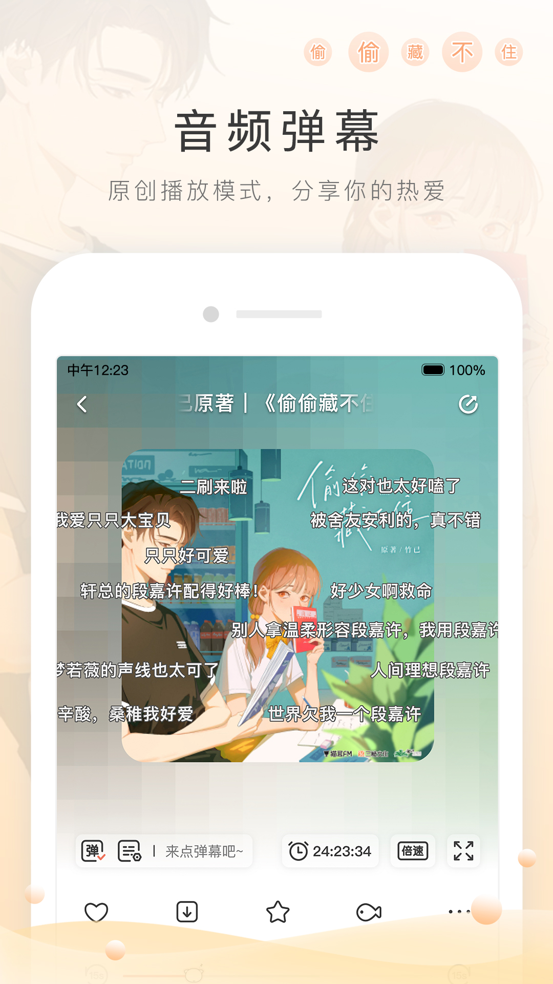 多腿爬行动物图片截图