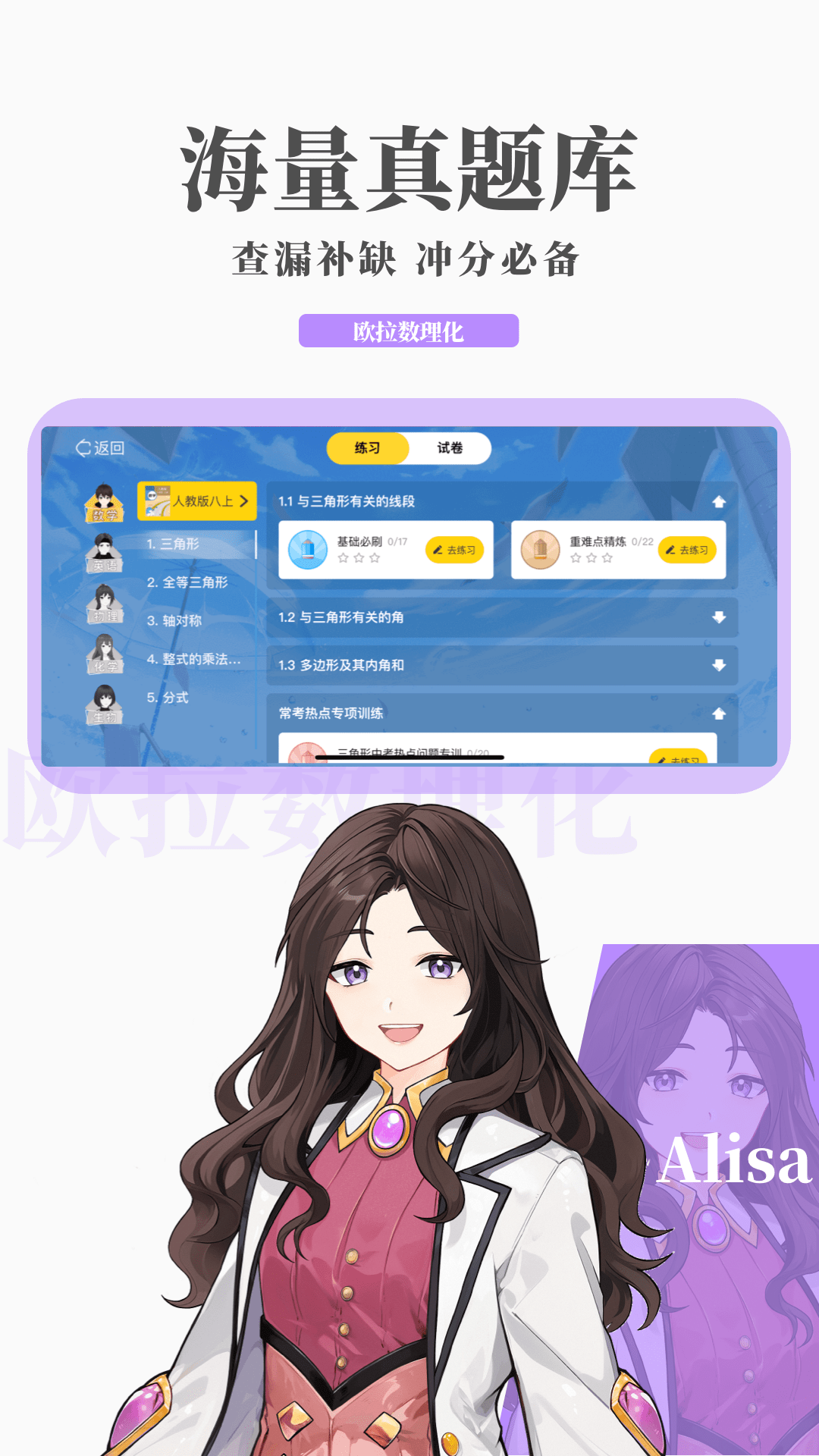 沈阳 九夜S截图