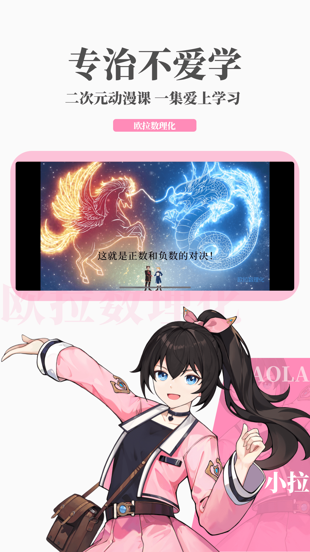 怪胎传说au截图