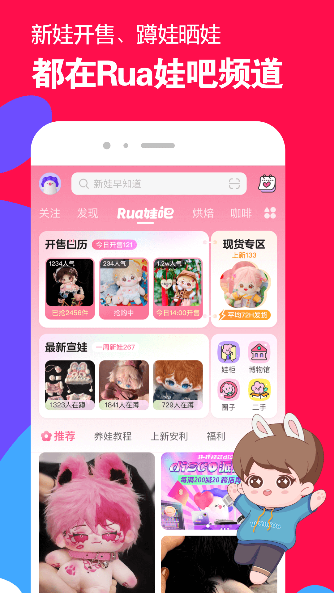 初中生活真好600字截图
