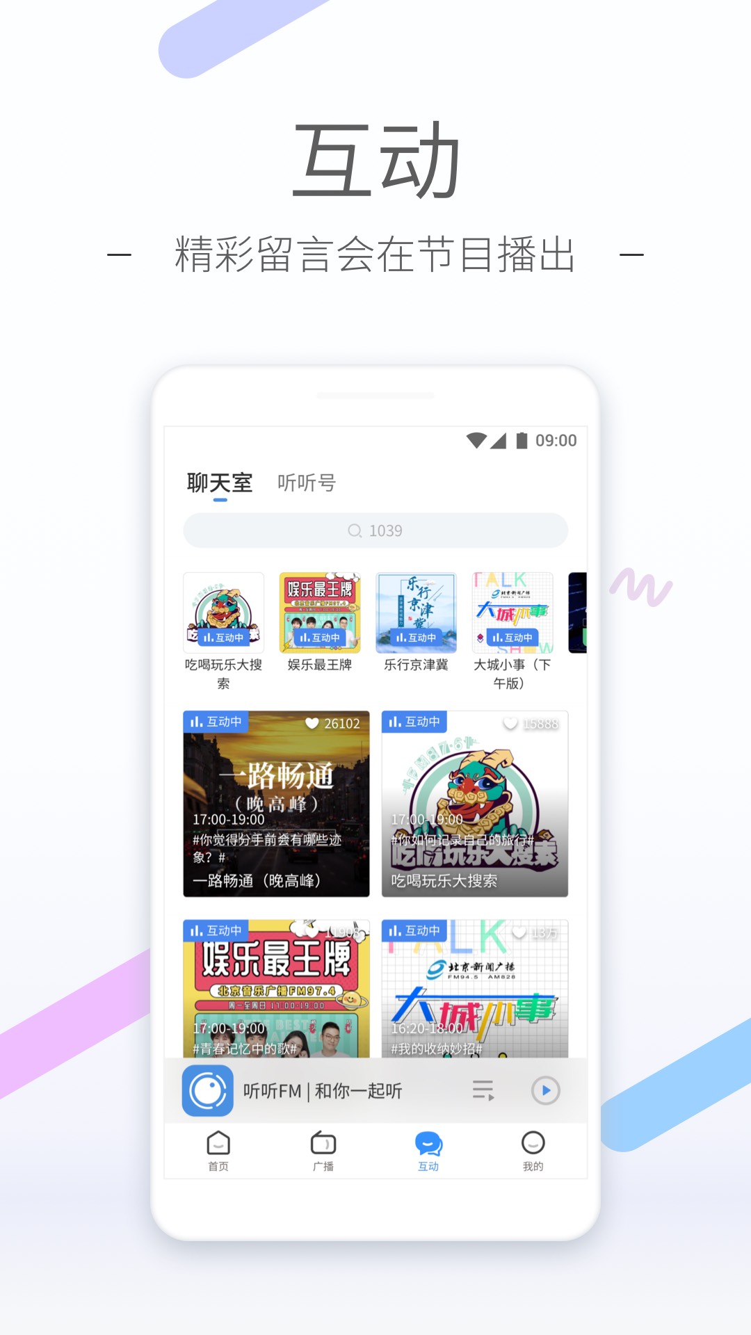 北京予涵大大截图