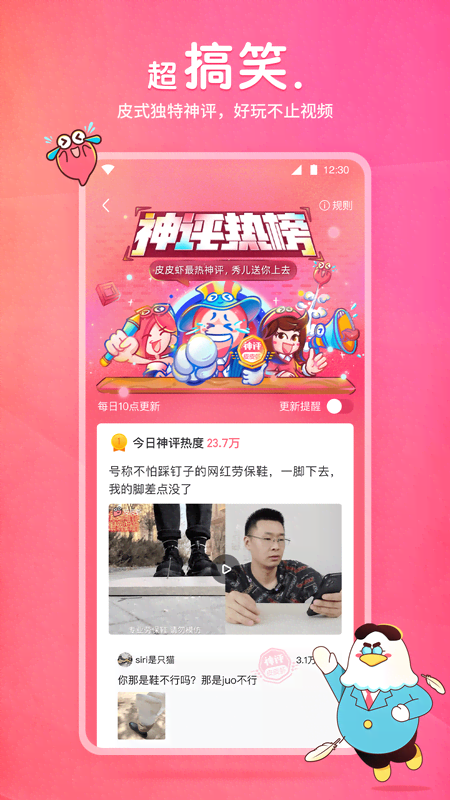 女款职业装图片截图
