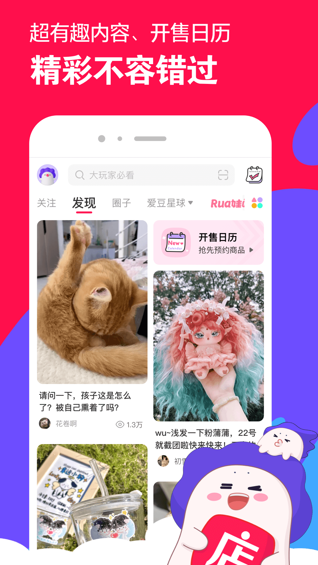 我的脚电影在线观看免费完整版截图