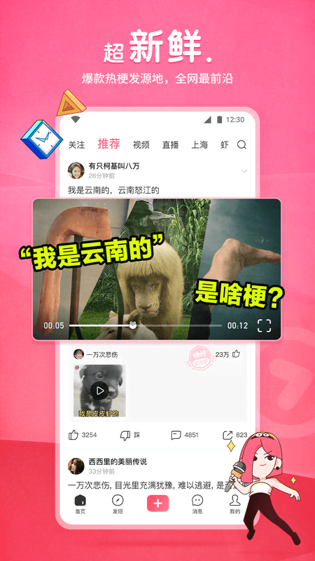 爬行女孩小翠玲 光屁股截图