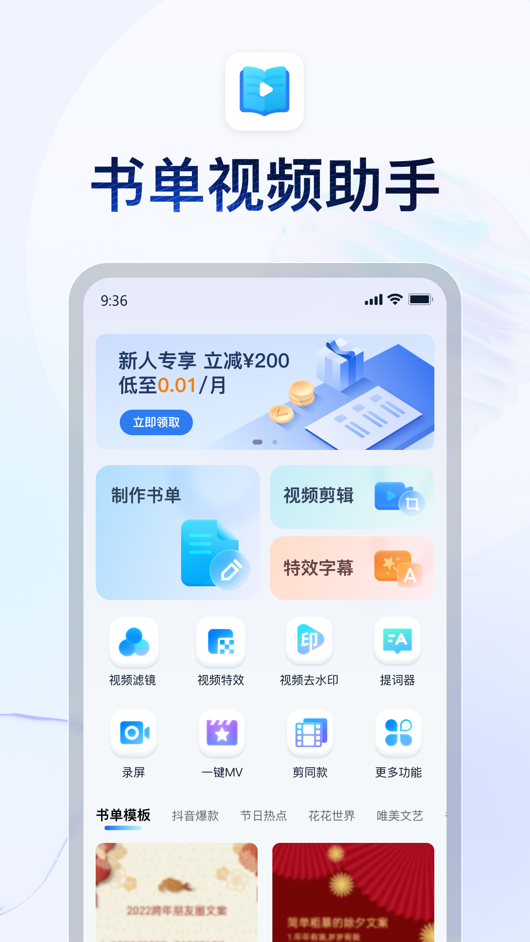怪胎传说au截图