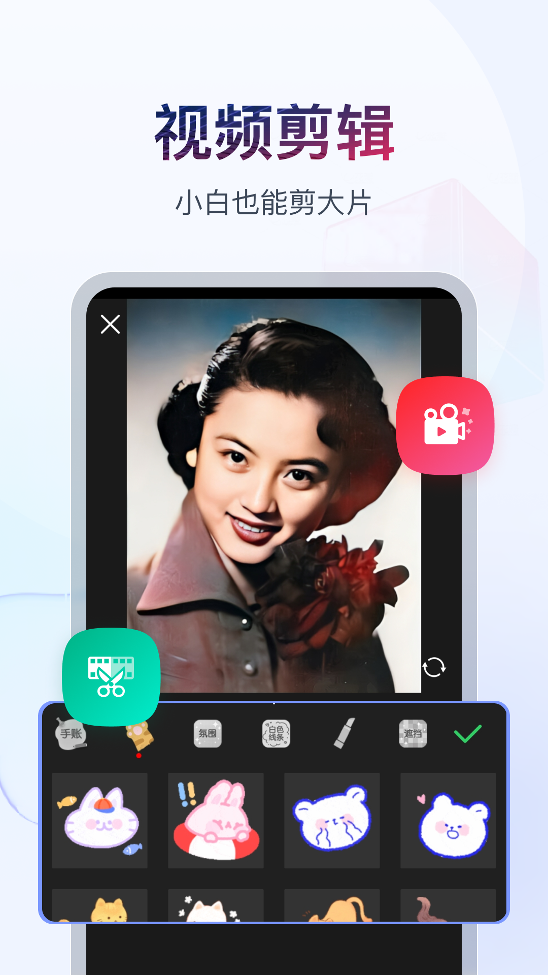 蛋神人物截图