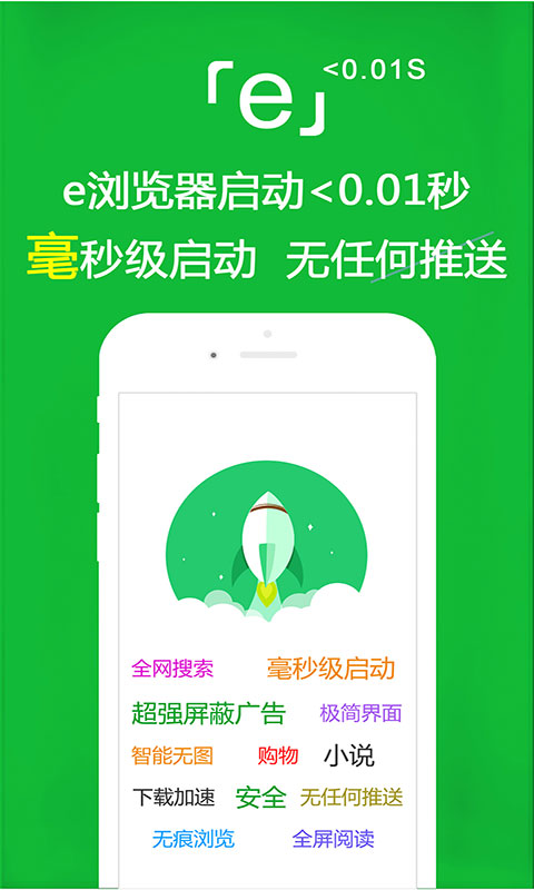 请给我一个好一点的情敌截图