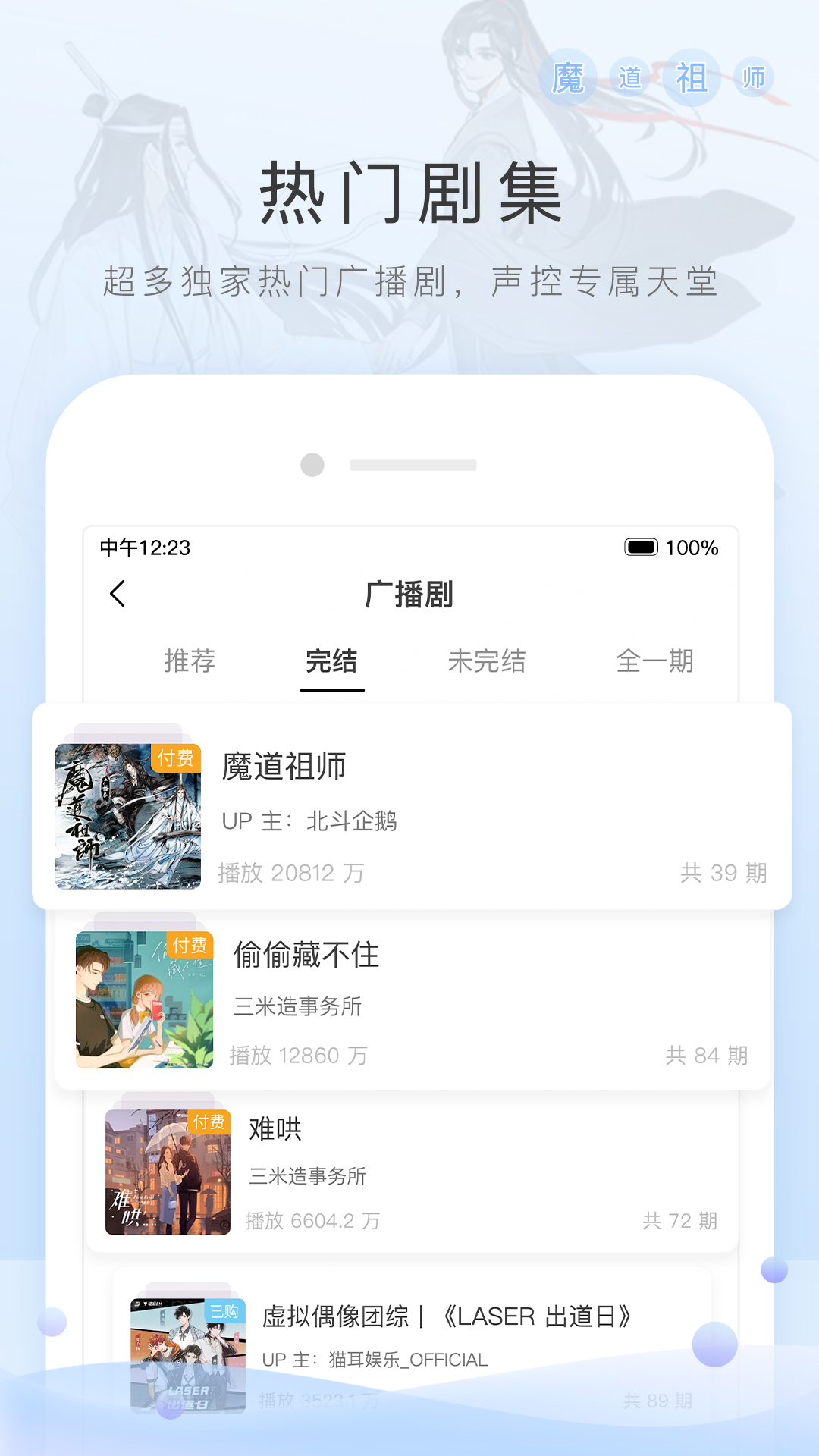桃鹿奈奈截图