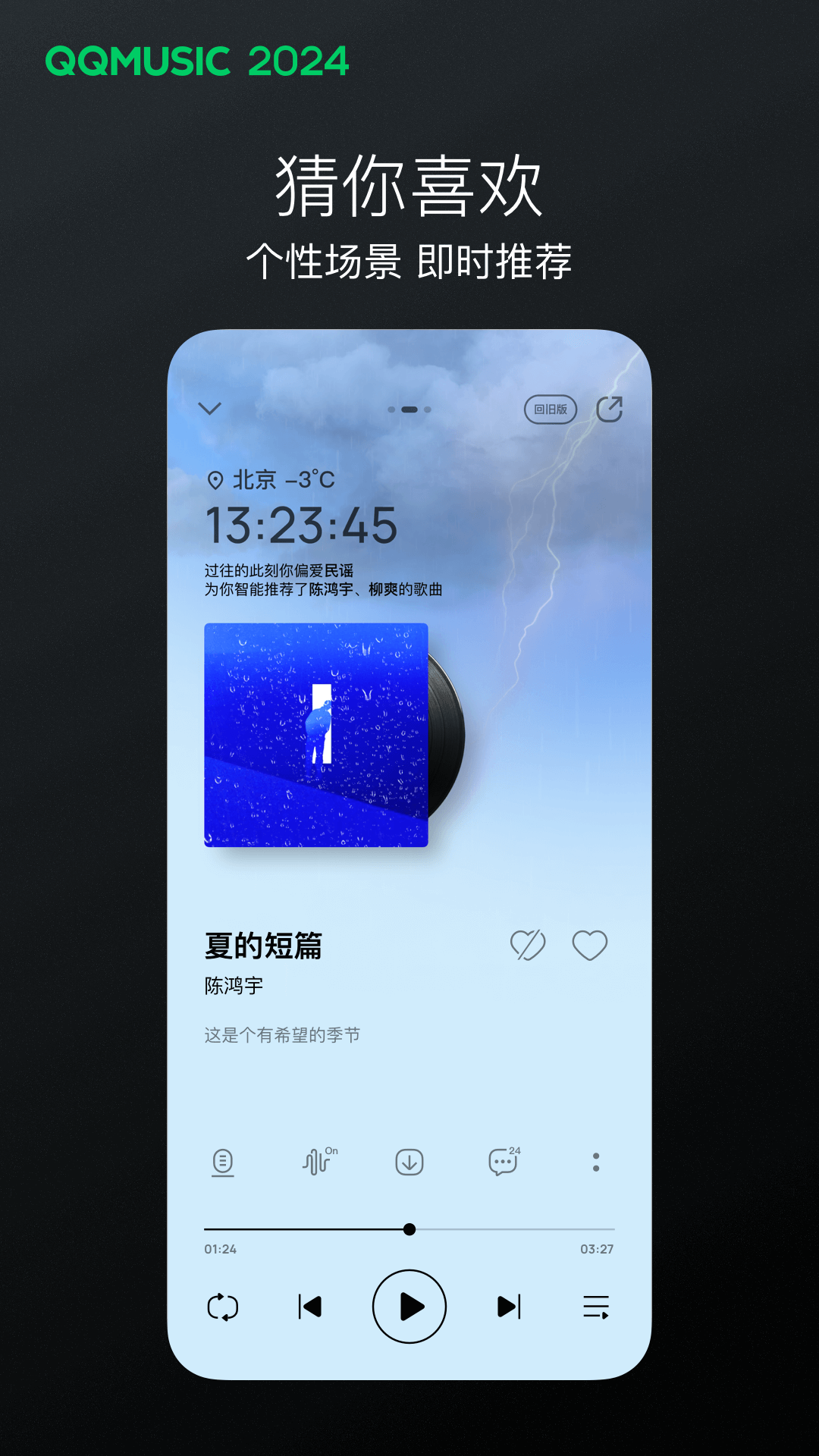 有很多只脚的昆虫截图