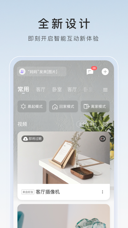 裤鞋一体截图