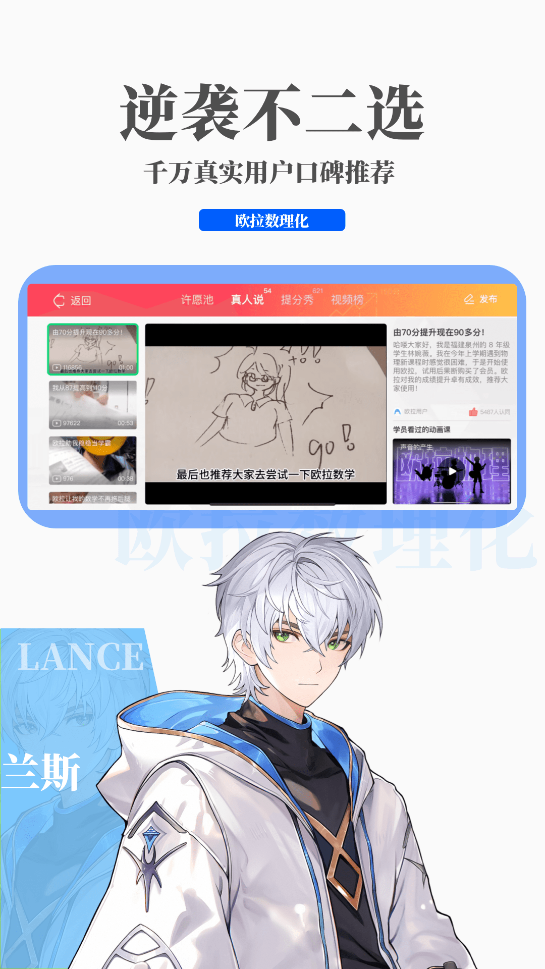 阴阳怪谈电影免费观看截图