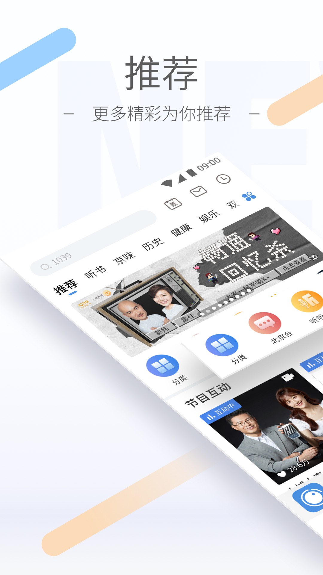 穿越之至尊红颜 Cash截图