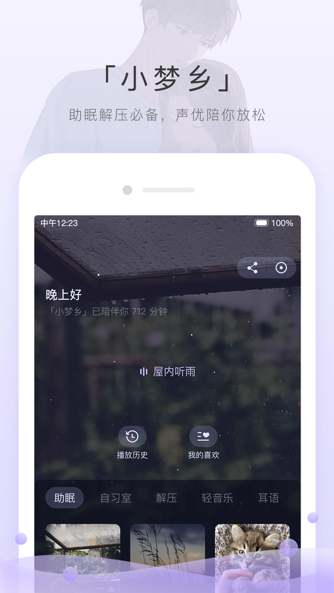 [公益] ★苏州★巡游★沐一S★截图