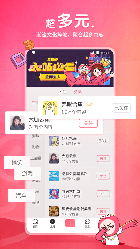 爬行女孩小翠玲 光屁股截图