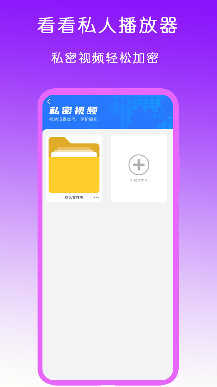 成都夫妻主现实开启 heatlevel截图