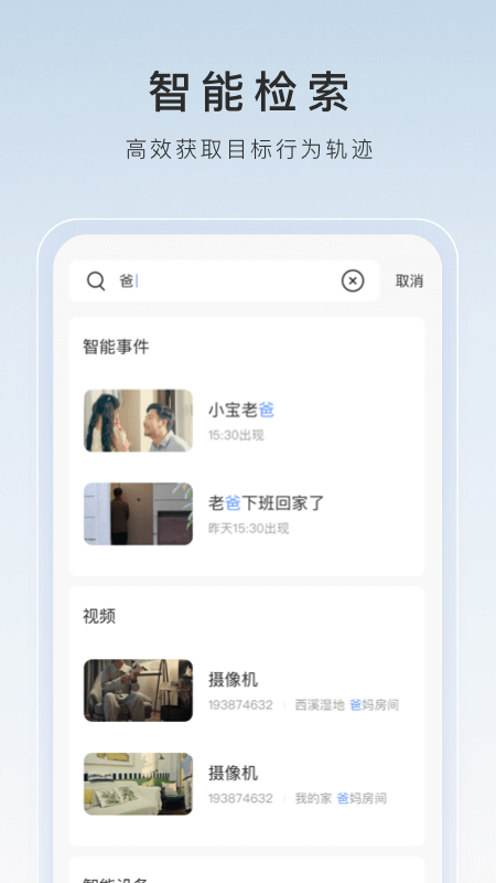 穿越之至尊红颜 Cash截图
