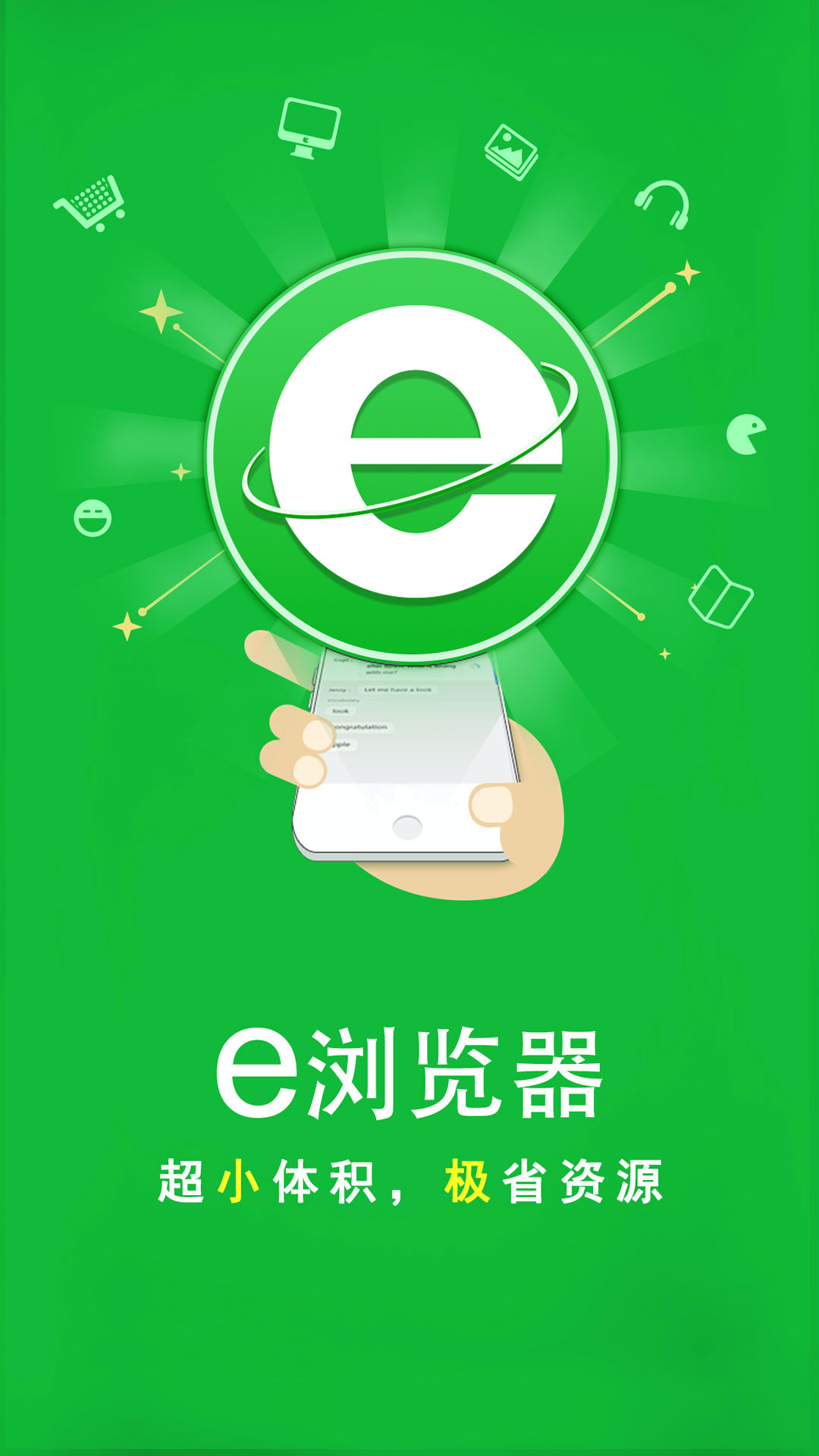 大长腿的动物什么生肖截图