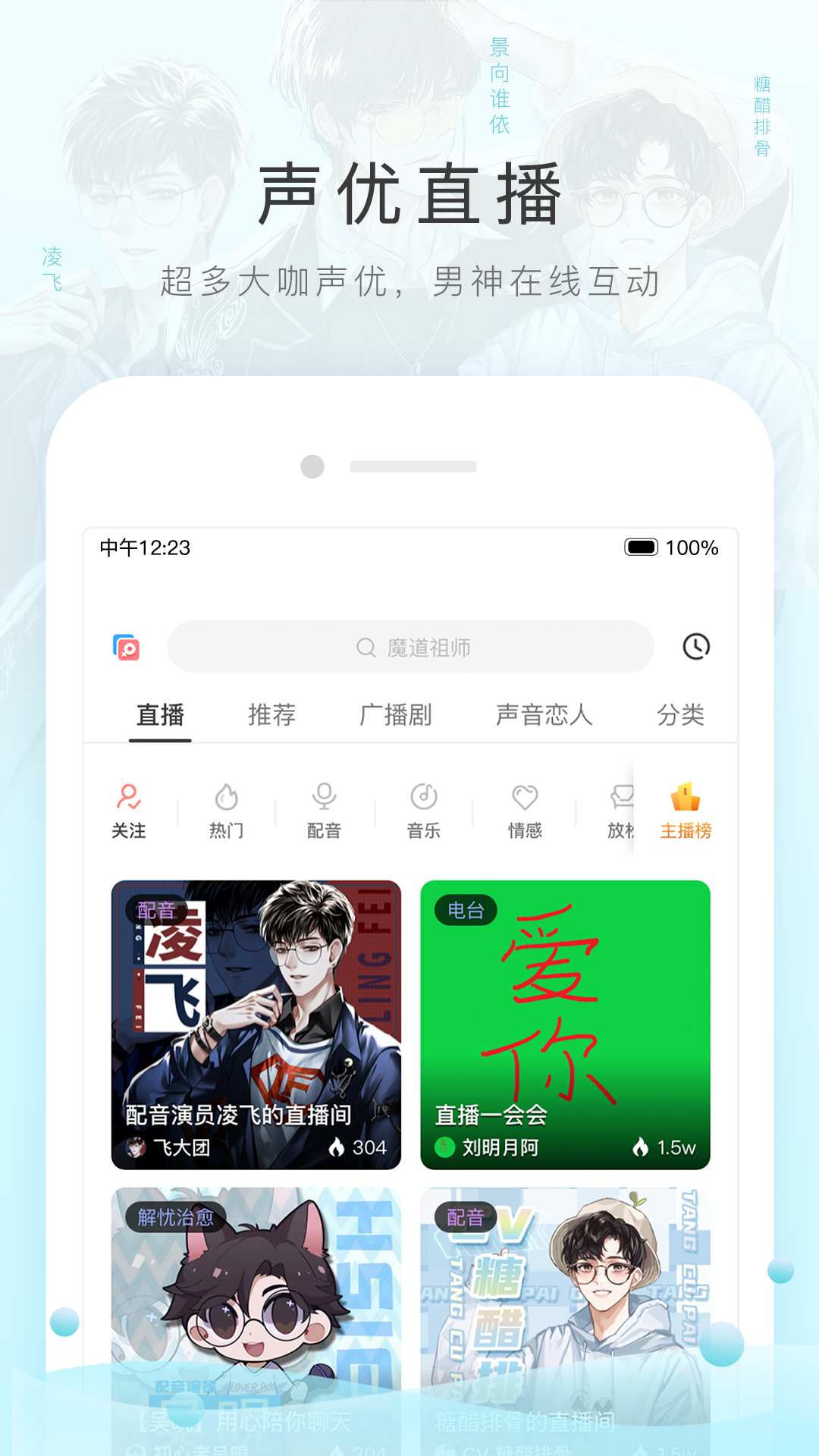 沈阳 九夜S截图