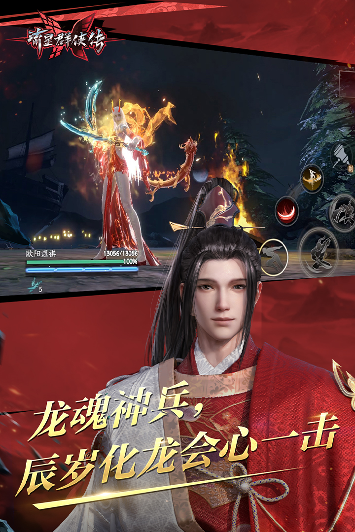 黑色短袜子截图