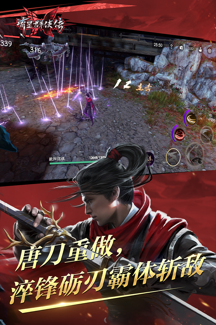 调情指的是截图