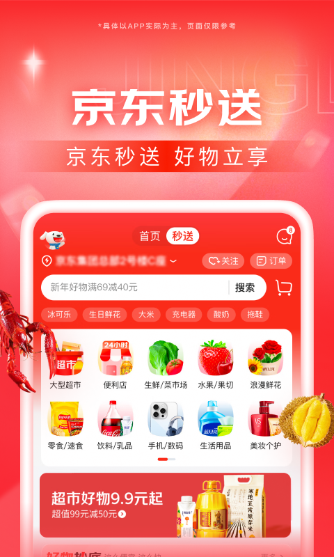 表妹作文三百字截图