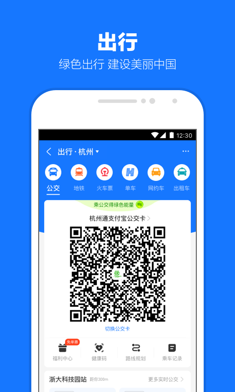 阴阳师官网截图
