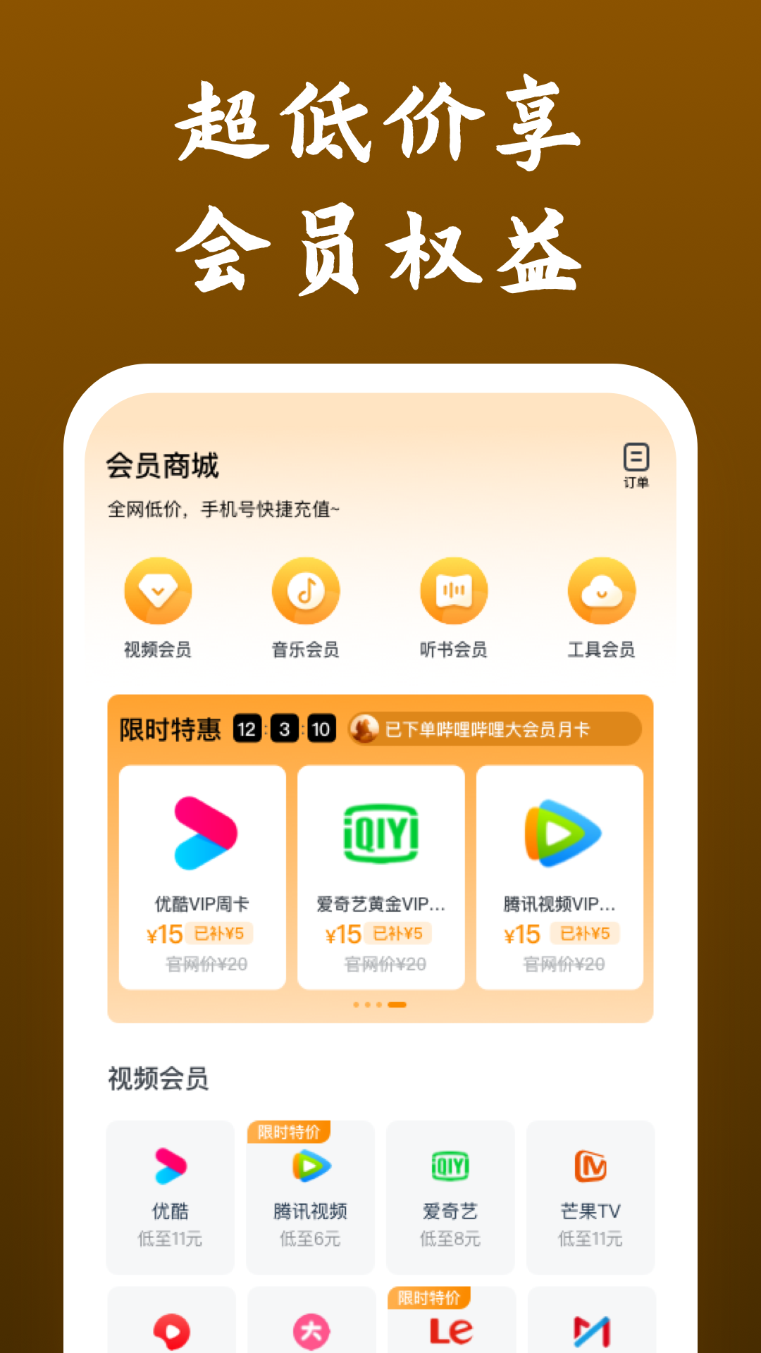 谁能凭爱意让我爱你截图