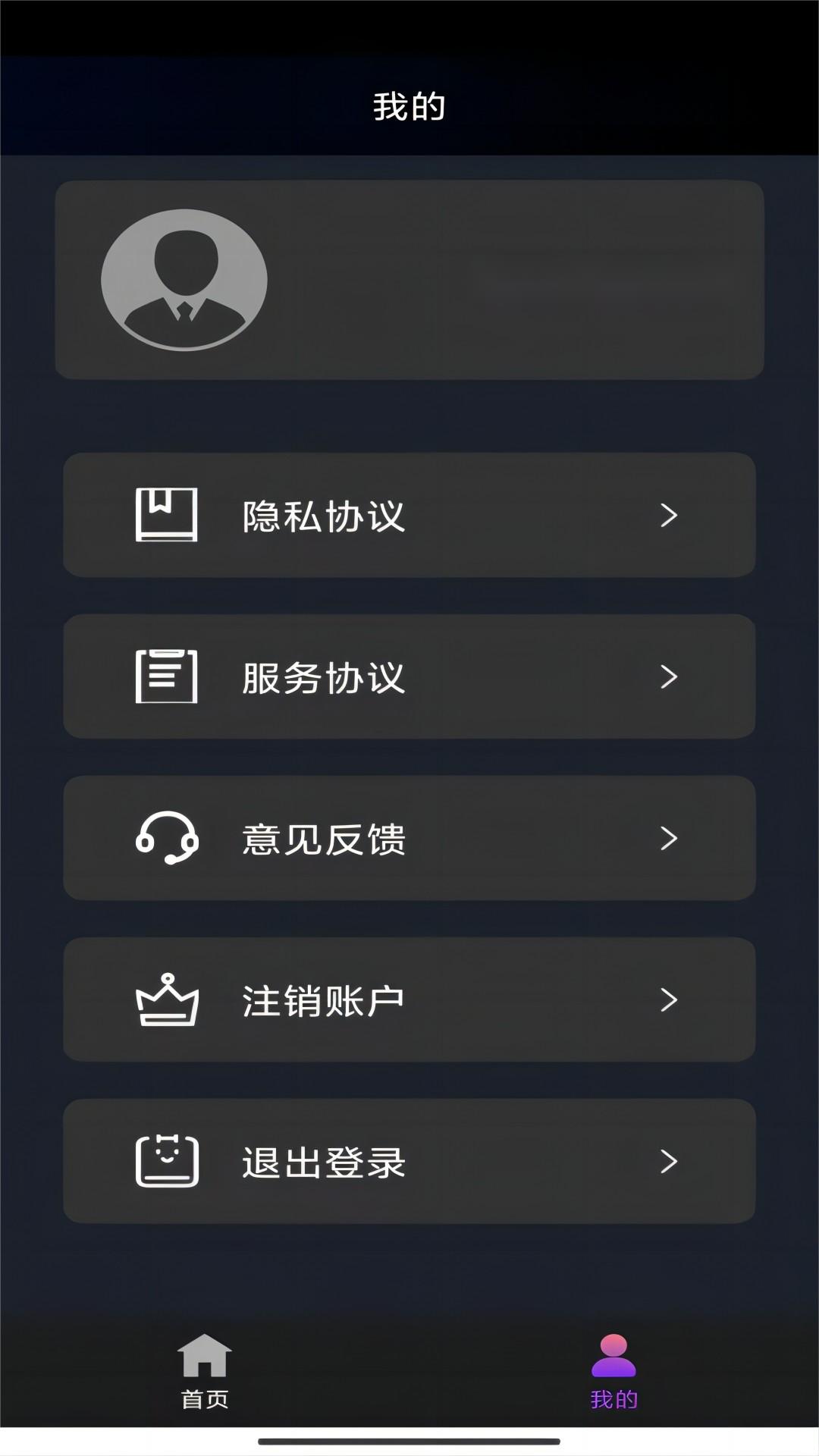 儿童公主长靴截图