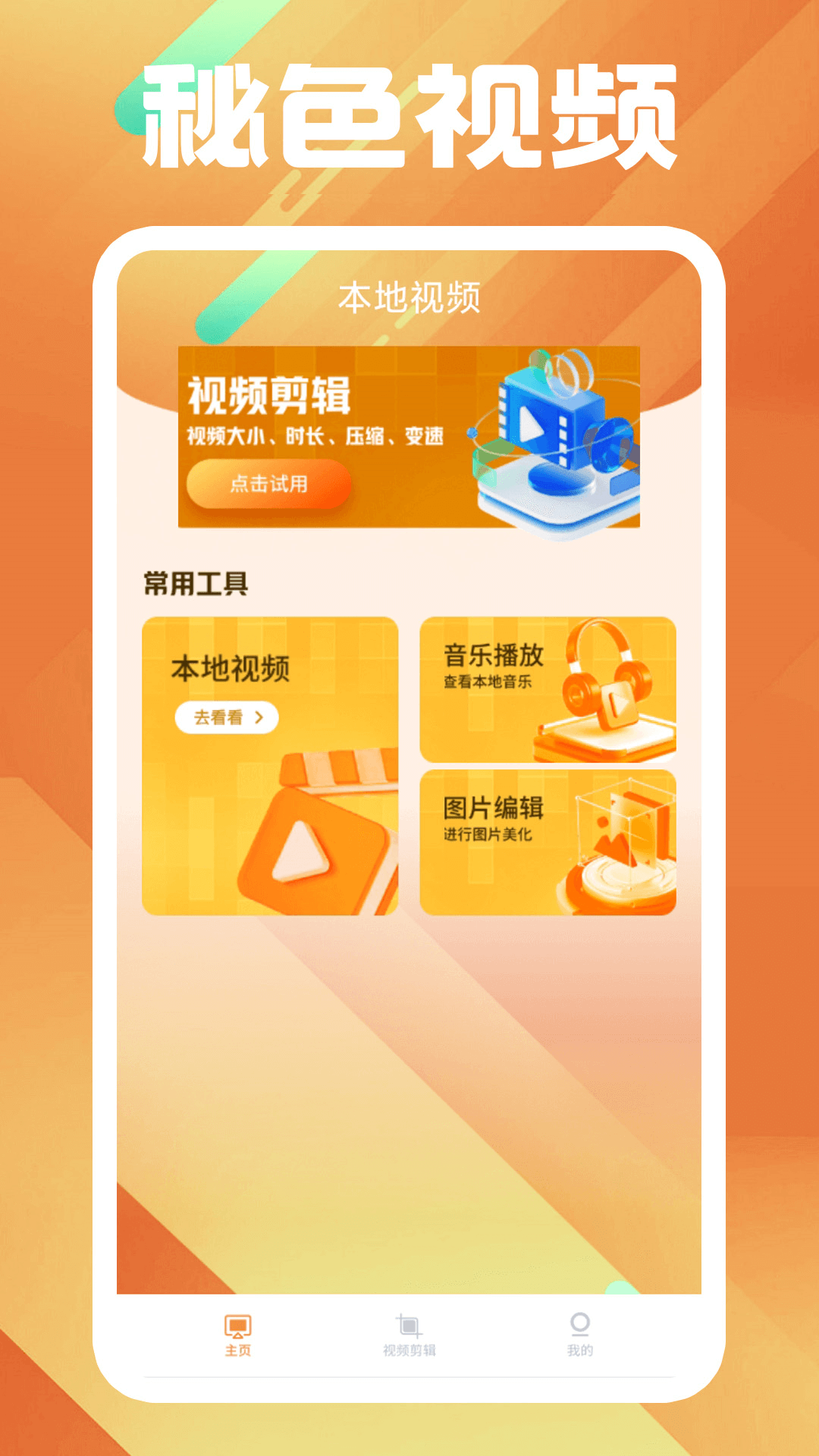 给母亲洗脚作文300字四年级截图