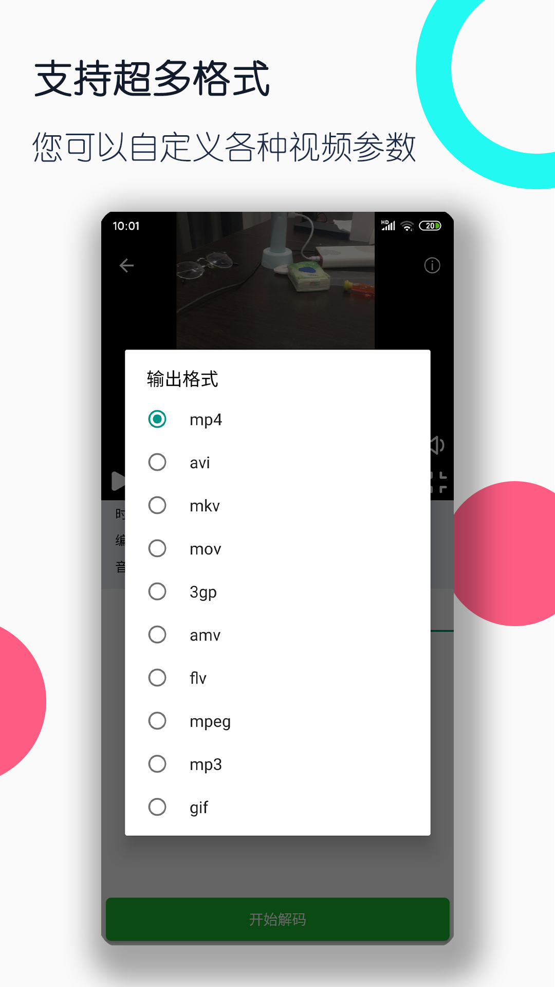 有好多只脚的爬行动物是什么截图