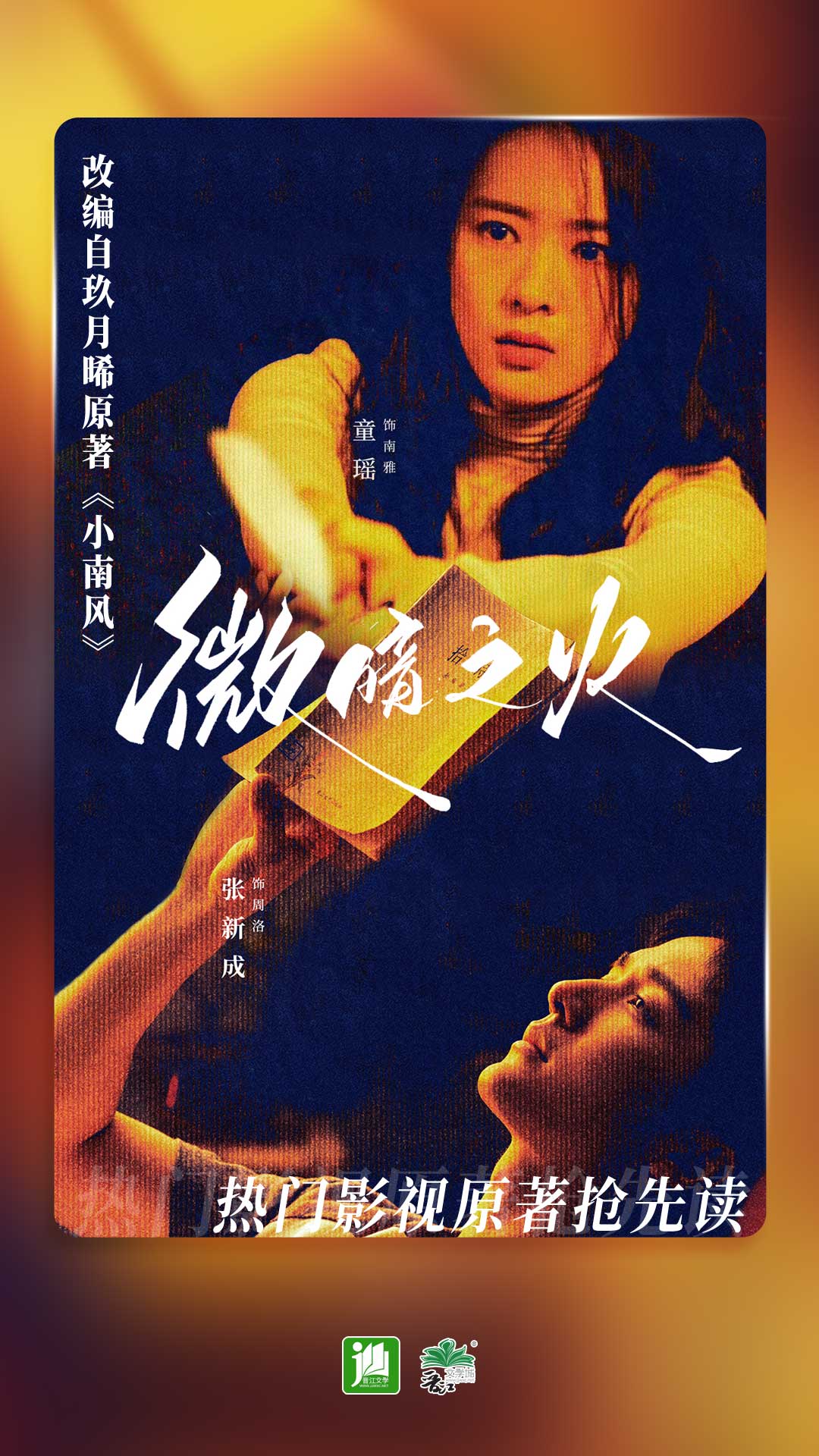 儿童公主长靴截图