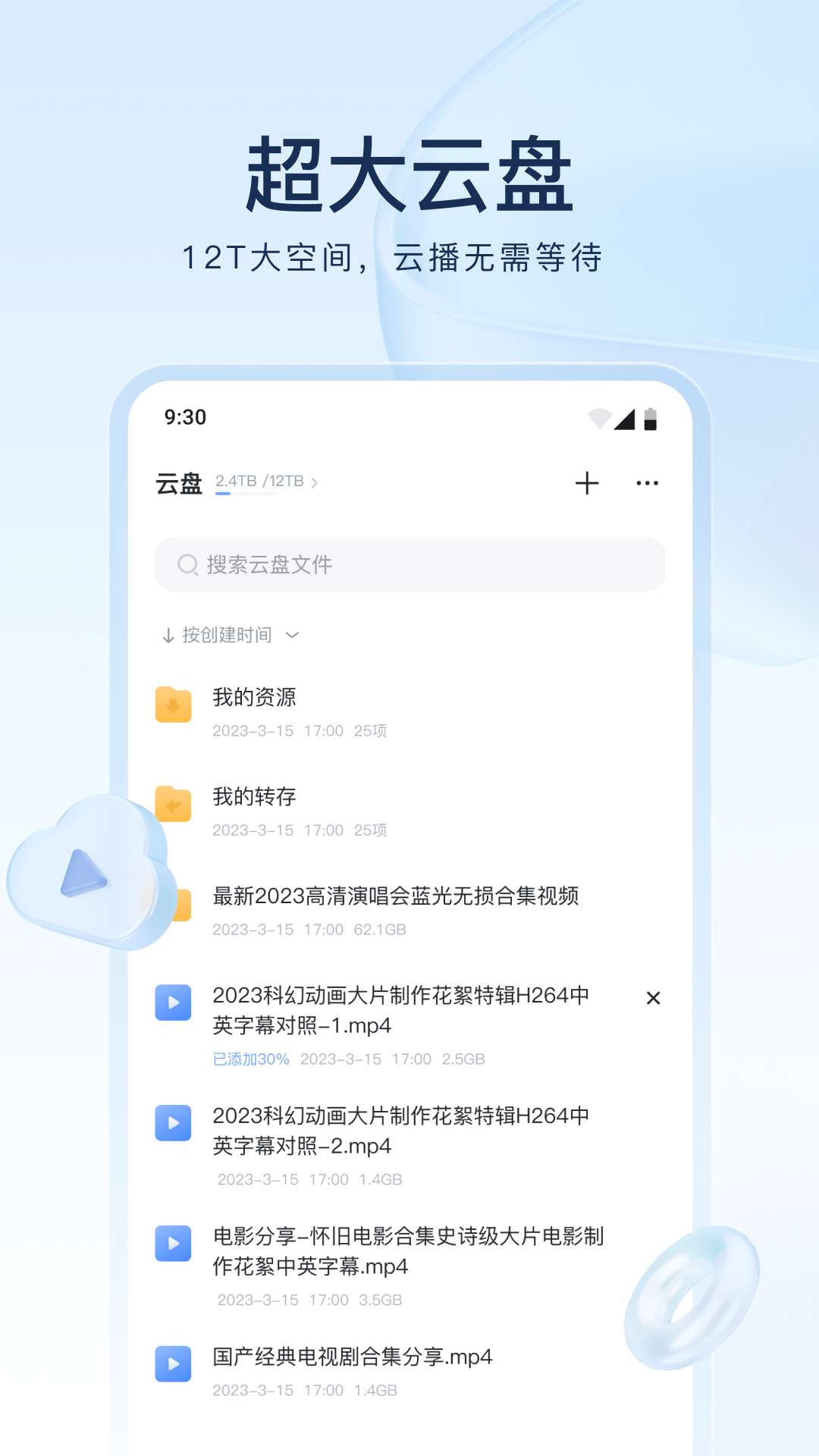 可以去网吧调监控吗截图
