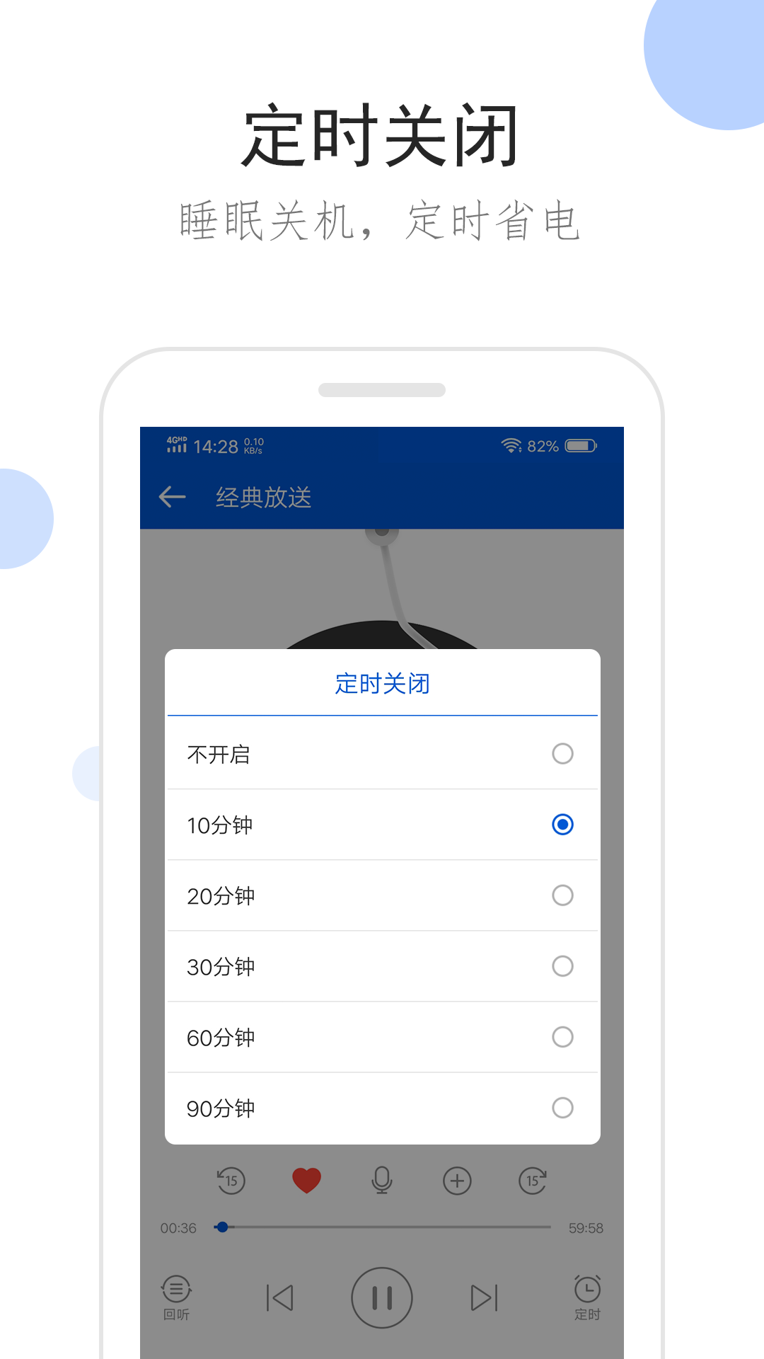 桃鹿亿姐截图