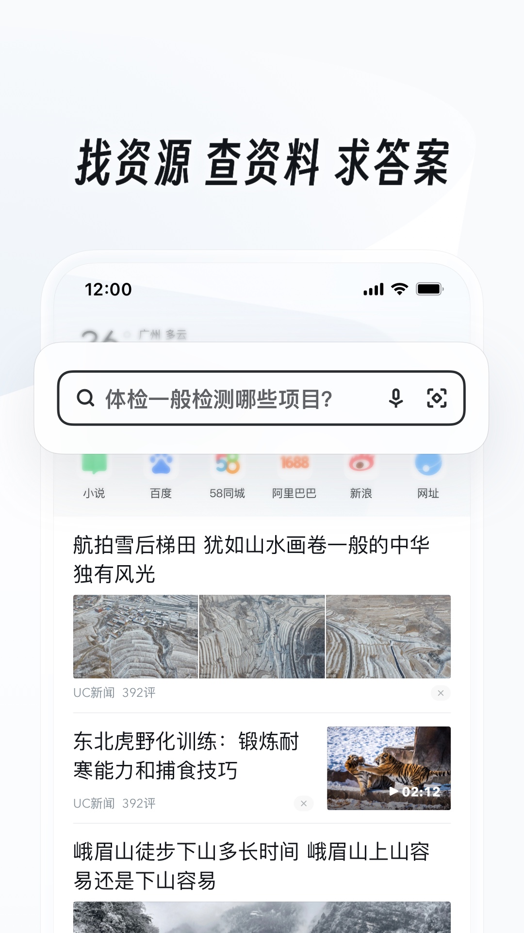 书名叫红颜的小说截图