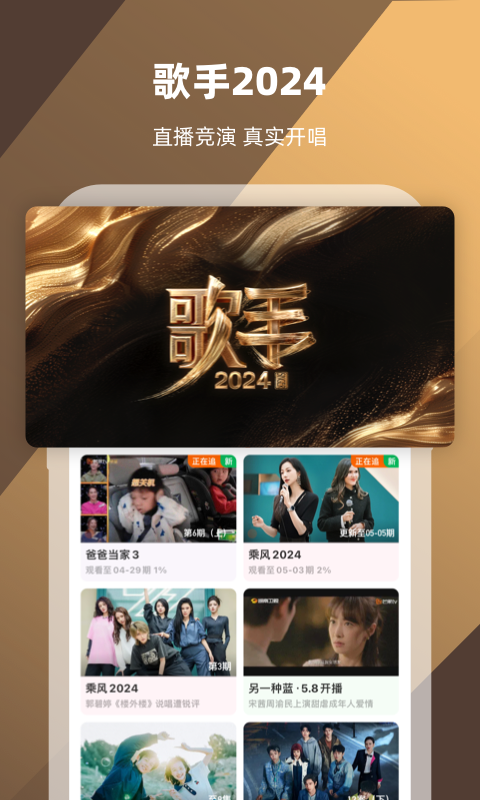 什么叫恋女情结截图