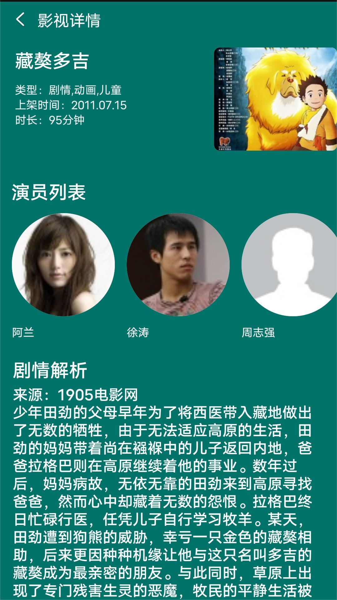 初中生活的体会和感受五十字左右截图