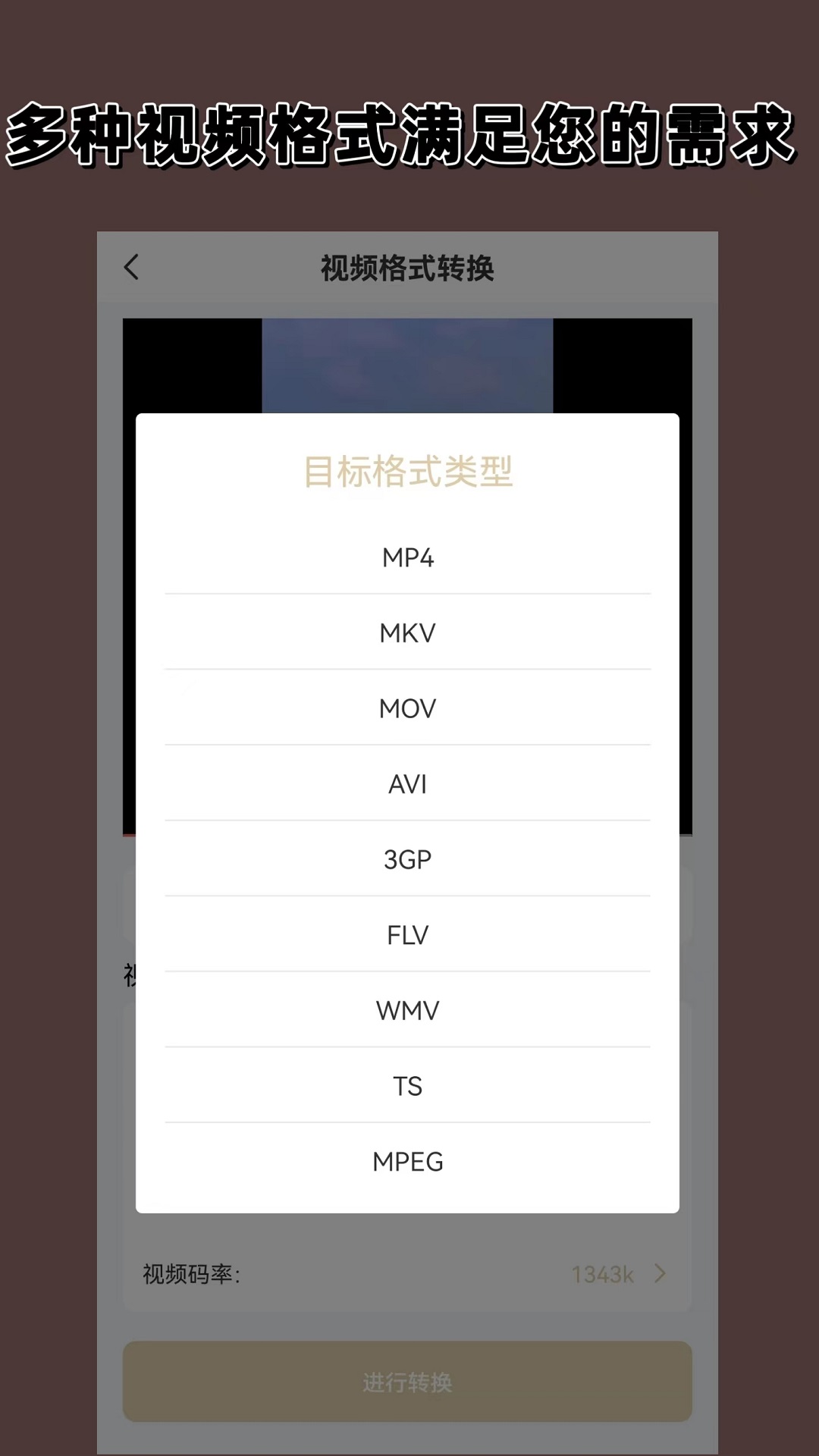 石家庄忘忧s截图
