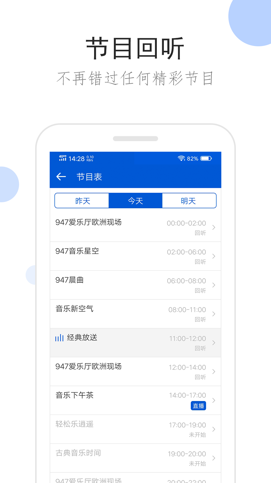 初中生活真好600字截图