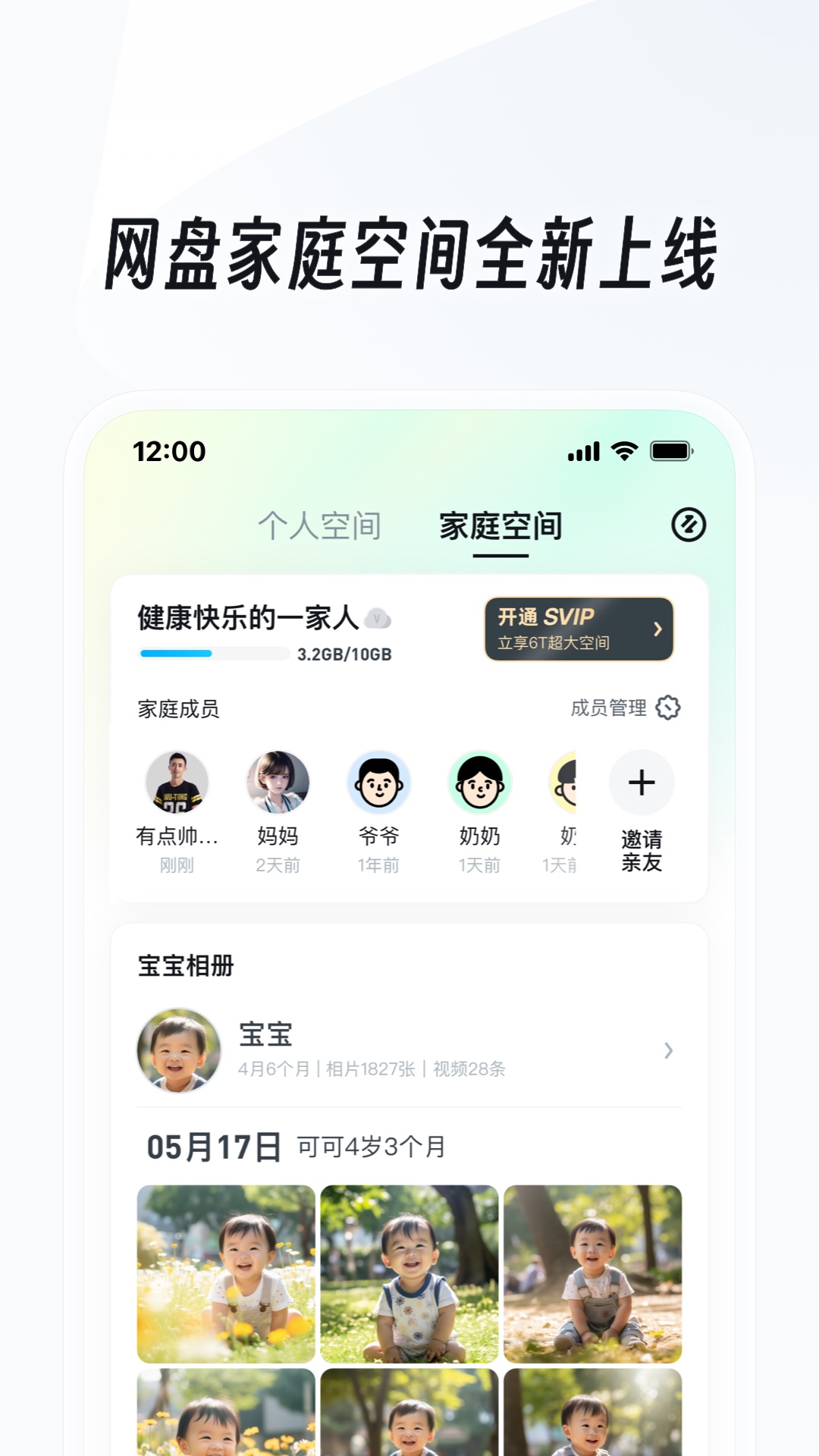 想问兄弟们有没有找过一位苏州女s，恋足方面的。叫喜多川截图