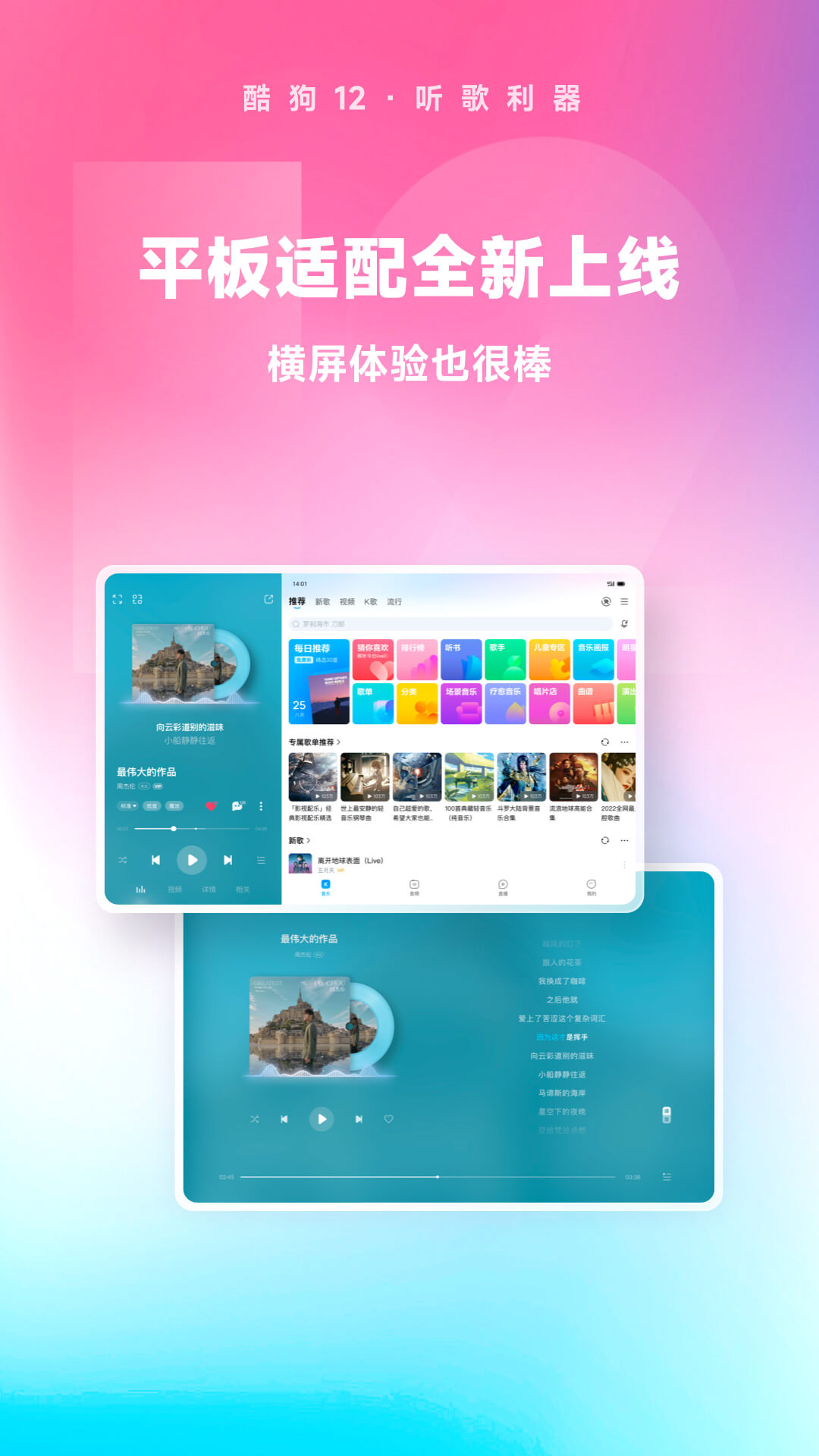 桃鹿奈奈截图