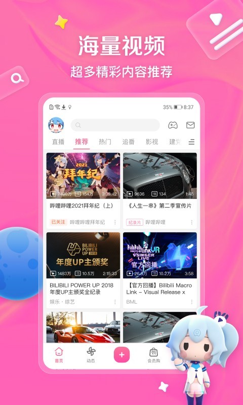 狗为什么不是一夫一妻截图