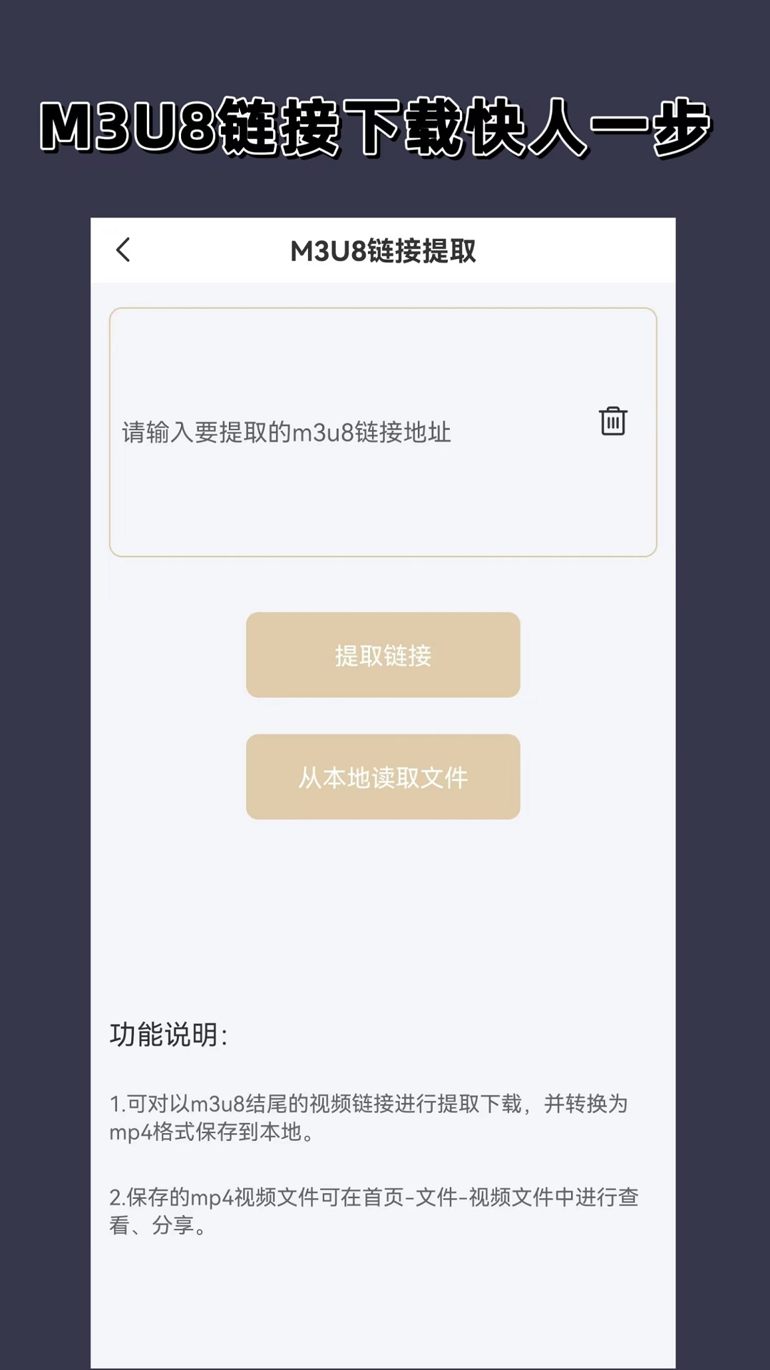 阴阳祭事 净明老八截图