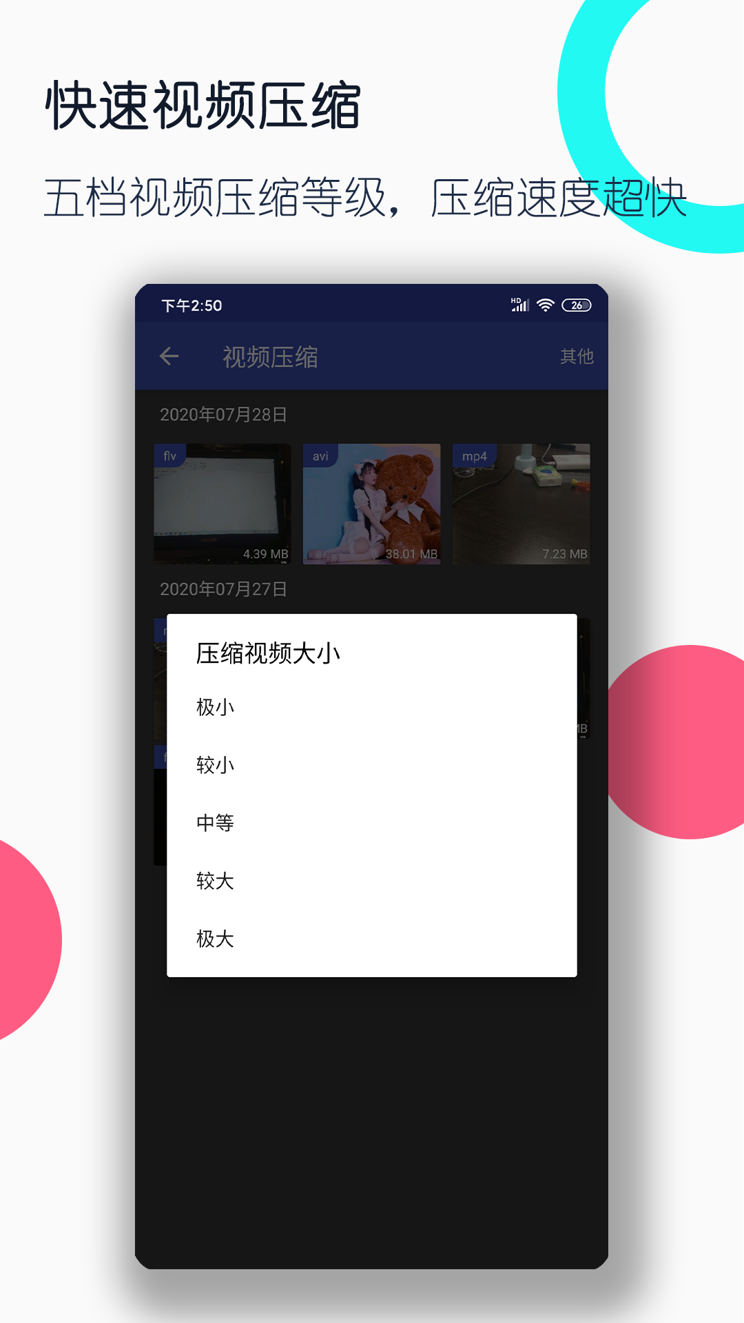 k3列车豪华包间截图