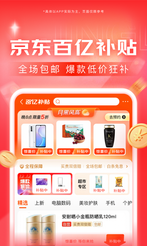 石家庄忘忧s截图