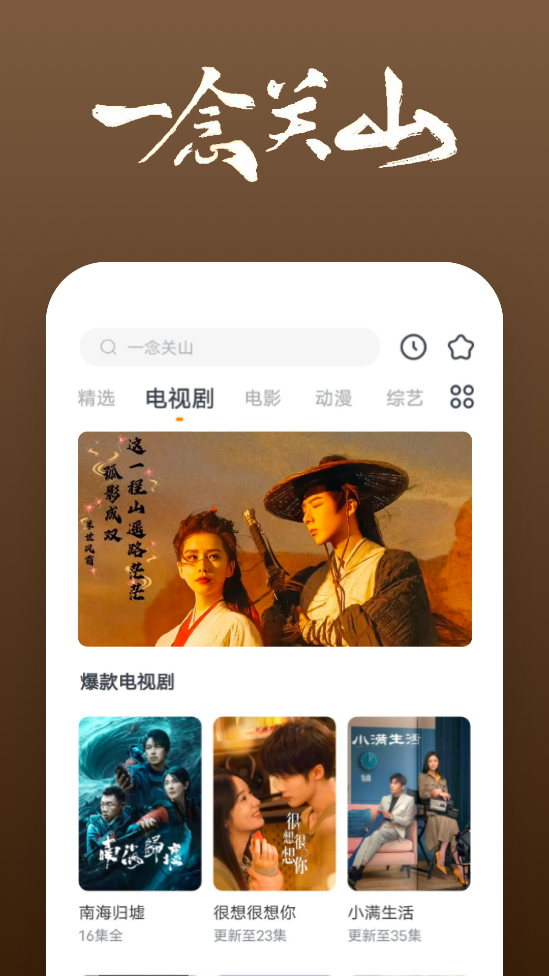 狗血的艺术毕则截图