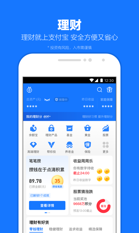 王静静长什么样截图