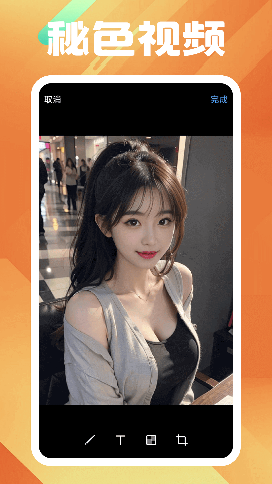苏州羽轩S截图