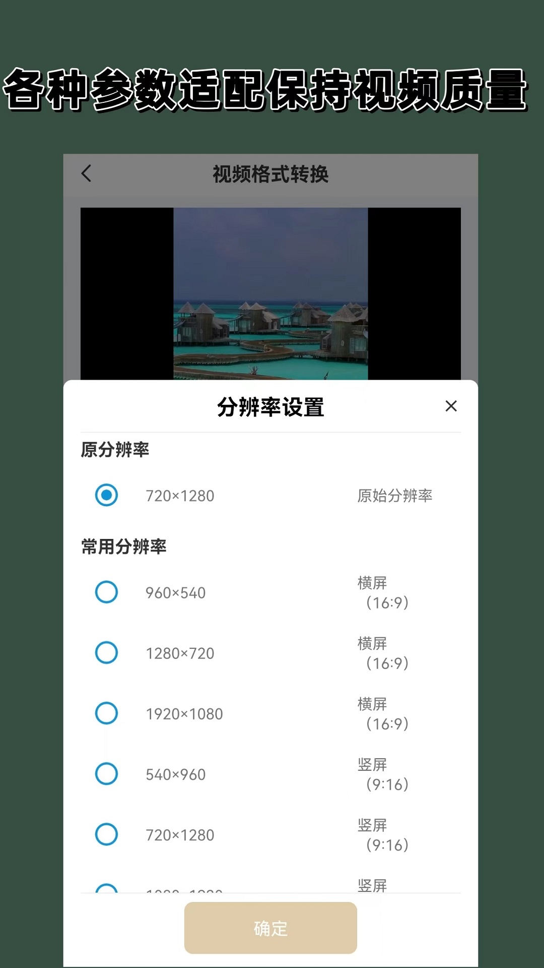 火车上馨香的感觉是怎样的截图