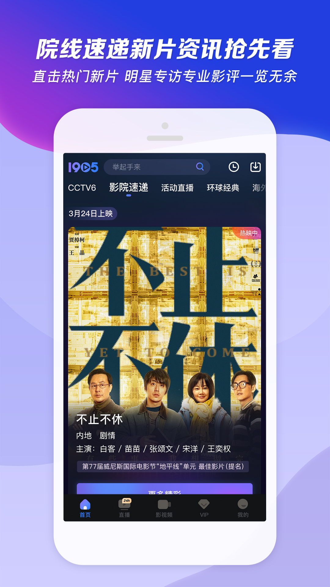 多腿爬行动物图片截图