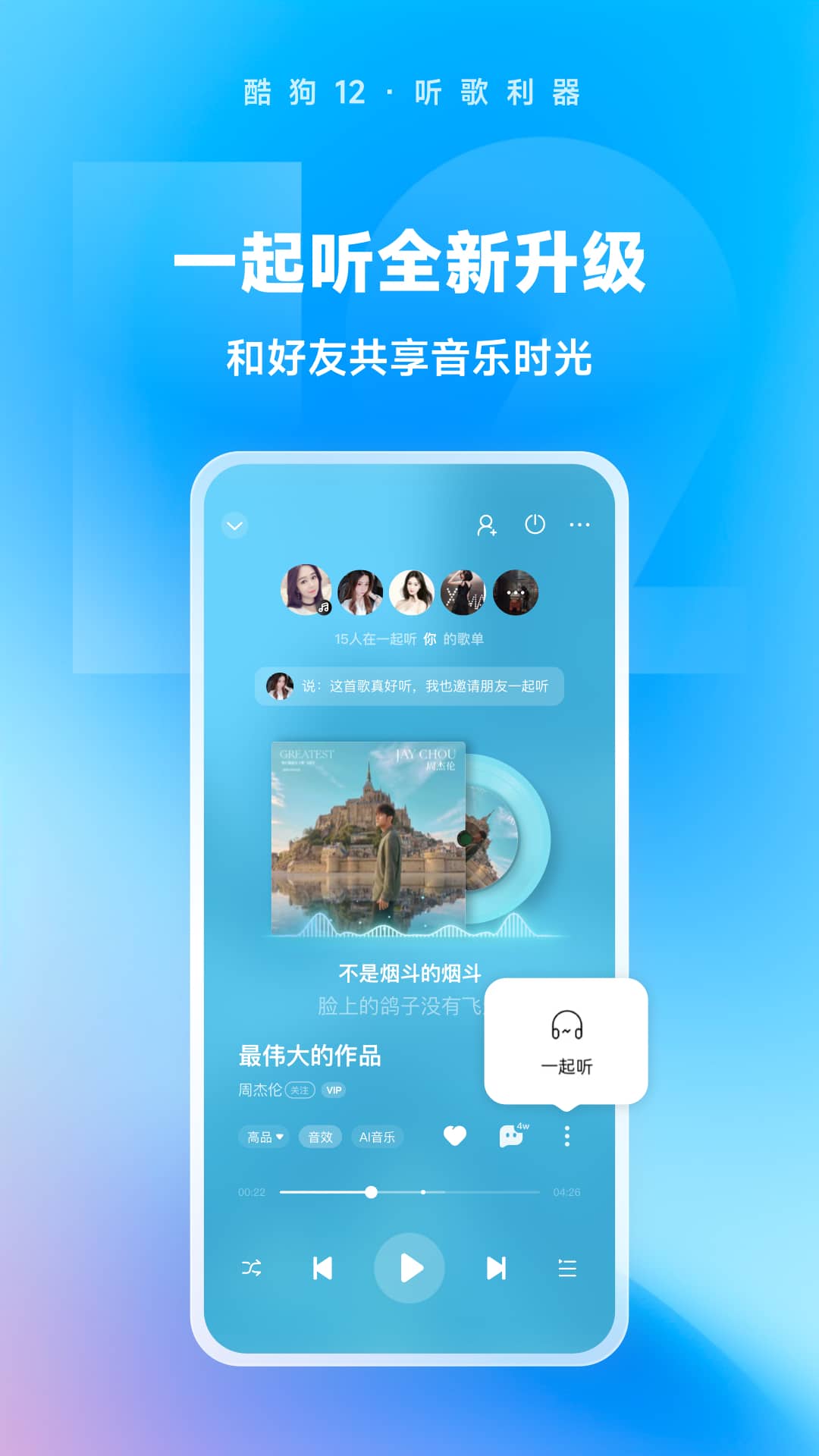 含苞待宠镇国公txt截图